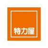 万能隐私播放器